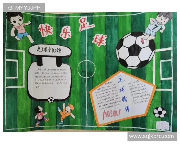 足球明星背后的故事与成就探讨以及他们对全球足球的影响分析